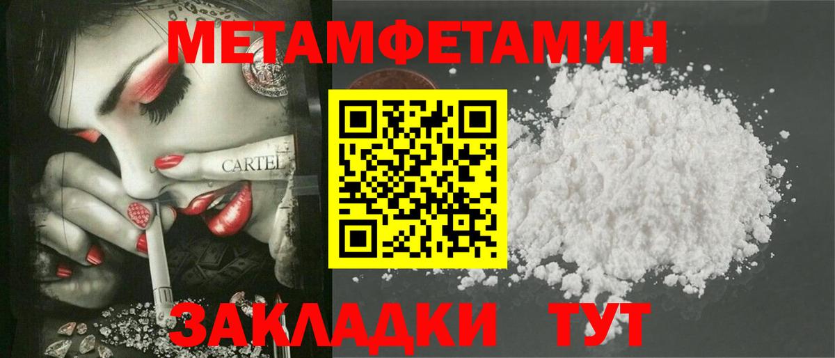 АМФ  Вход с VPN  Камень-на-Оби  Amphetamine VHQ 