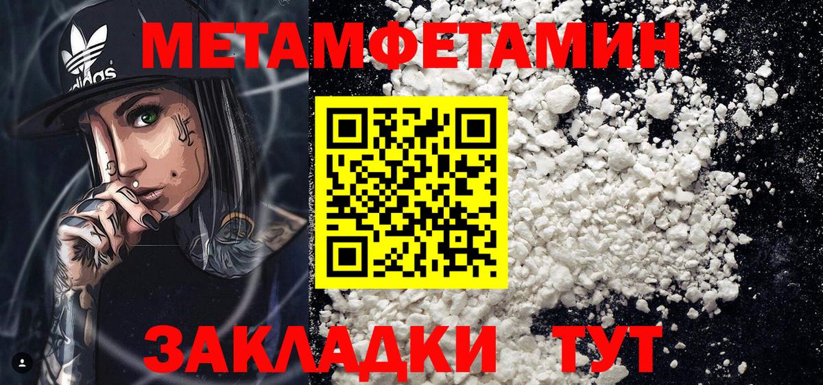 Амфетамин VHQ Камень-на-Оби