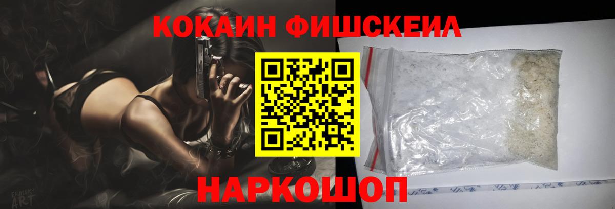 Камень-на-Оби  COCAIN 99%  Кокаин  Вход с VPN  COCAIN Колумбийский 