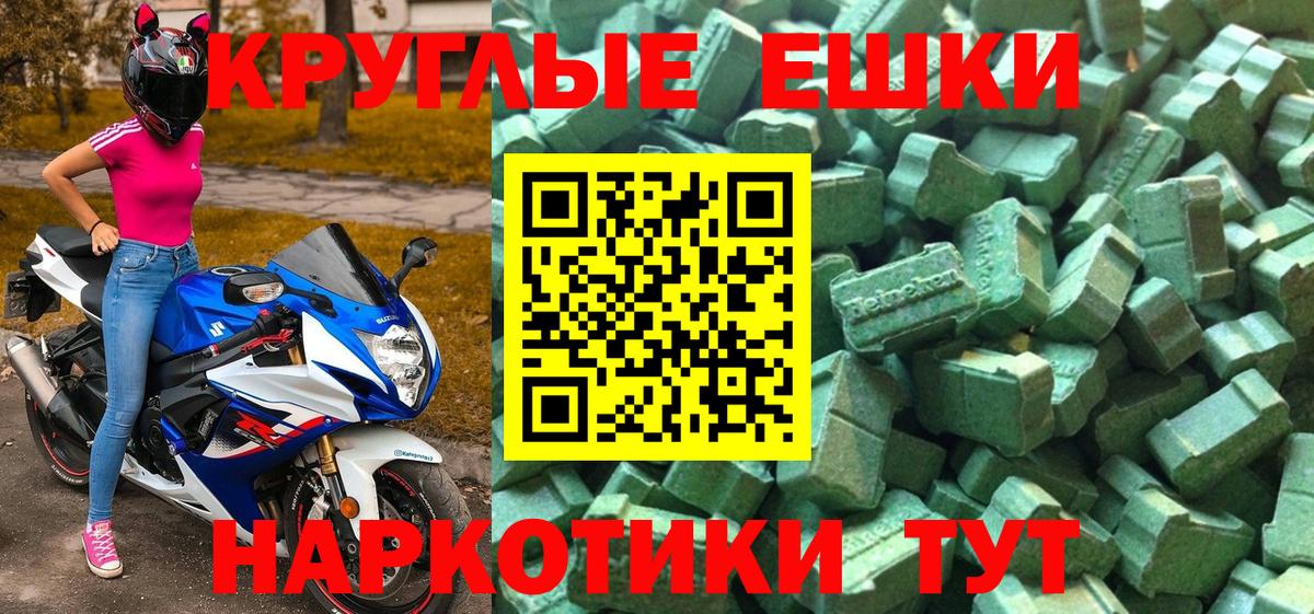 Ecstasy MDMA  ЭКСТАЗИ  Камень-на-Оби  ЭКСТАЗИ DUBAI  Вход с VPN 