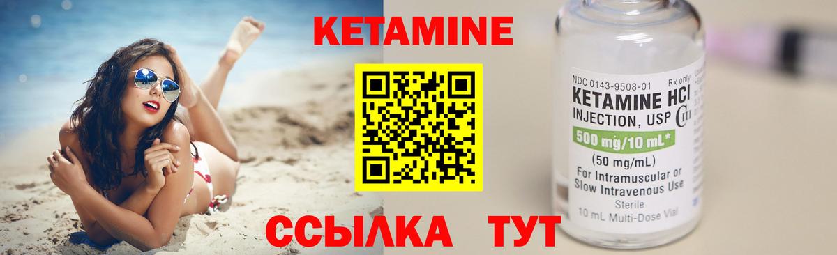 КЕТАМИН VHQ  Вход с VPN  Камень-на-Оби  дарк нет телеграм  КЕТАМИН VHQ 