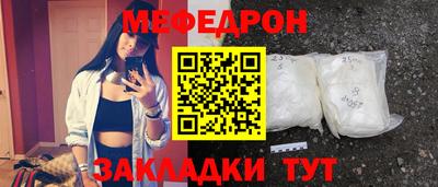 не бодяженный Краснокаменск