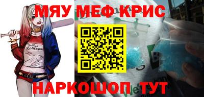 круглые Краснодар