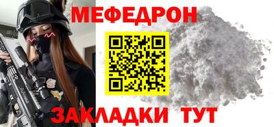 круглые Краснодар
