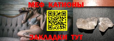 мефедрон мука Краснознаменск