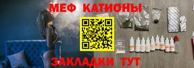 мефедрон мука Краснознаменск