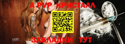 мефедрон мука Краснознаменск