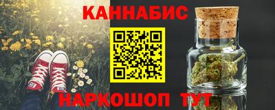 мефедрон мука Краснознаменск