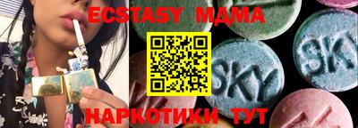 круглые Краснодар