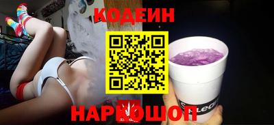 не бодяженный Краснокаменск