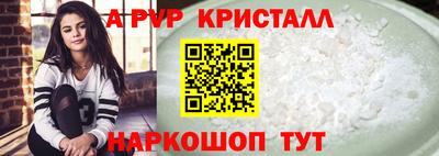 мефедрон мука Краснознаменск