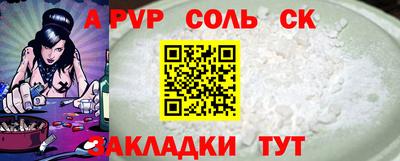 не бодяженный Краснокаменск
