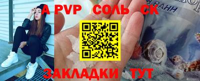 мефедрон мука Краснознаменск