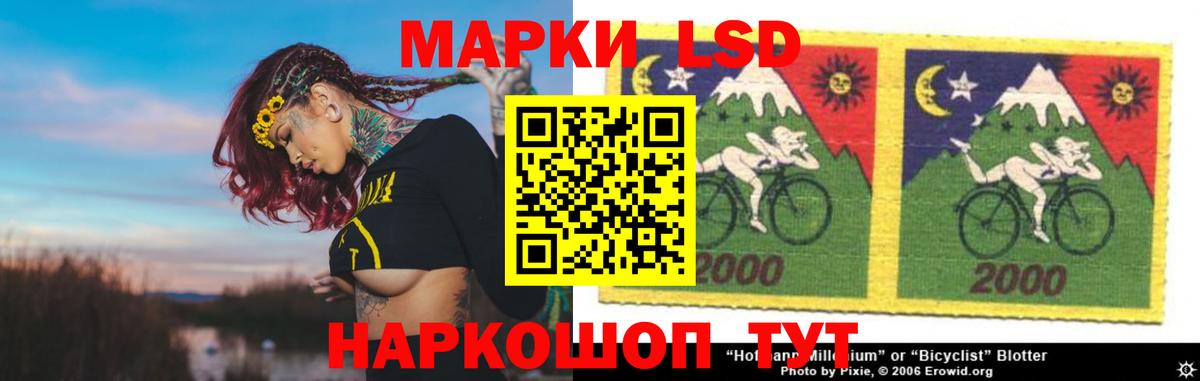Лсд 25 экстази ecstasy  ЛСД экстази ecstasy  Камень-на-Оби  Вход с VPN 