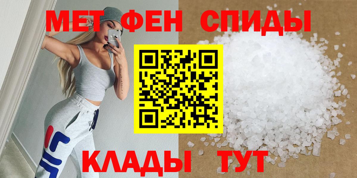 МЕТАМФЕТАМИН винт Камень-на-Оби