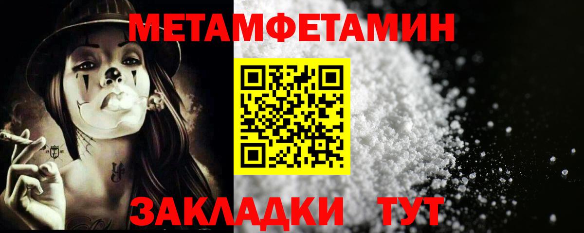 COCAIN  Вход с VPN  Мефедрон   Мефедрон  Камень-на-Оби  Вейп ТГК  Марихуана  Codein  ГАШИШ 
