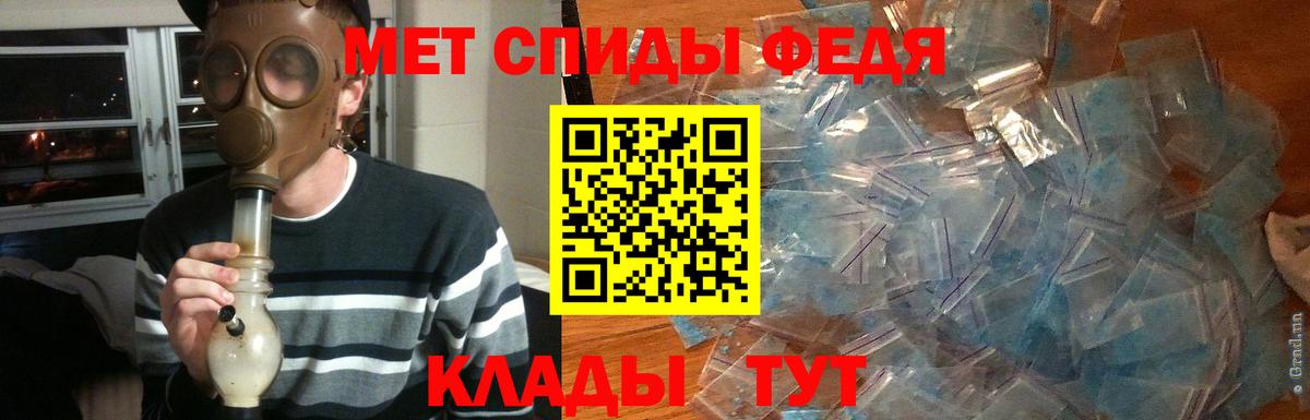 Метамфетамин кристалл  Вход с VPN  Метамфетамин кристалл  Камень-на-Оби 
