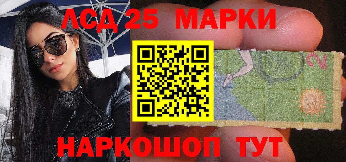 как найти закладки  Вход с VPN  Камень-на-Оби  Наркотические марки 1500мкг  Наркотические марки 1500мкг 